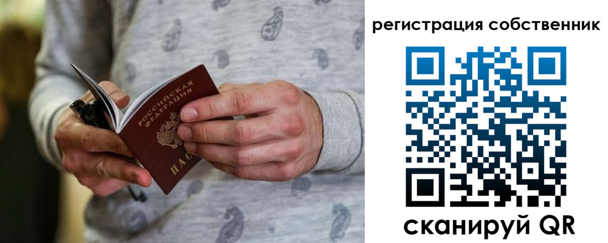 регистрация для дет. сада в Йошкар-Оле