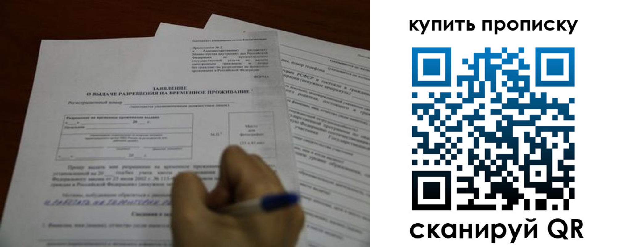 временная регистрация собственник в Йошкар-Оле