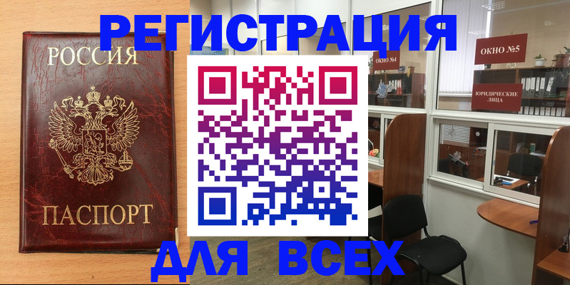 регистрация для дет. сада в Йошкар-Оле